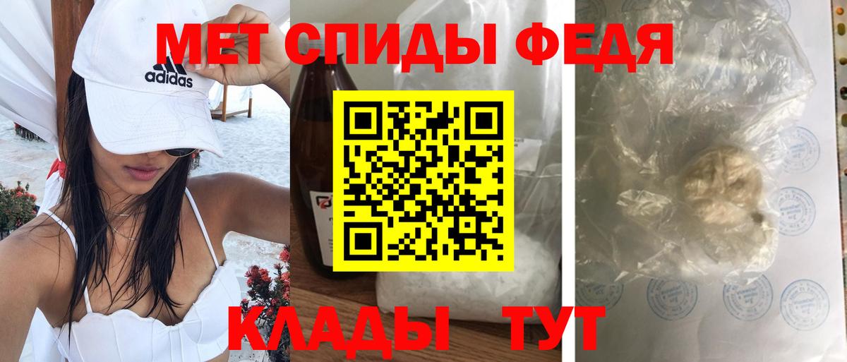 Самара  АМФЕТАМИН  Вход с VPN  Амфетамин  Amphetamine 97% 