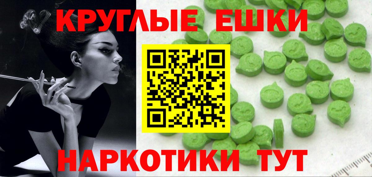 где купить наркоту  Вход с VPN  Экстази 300 mg  blacksprut ссылки  Ecstasy Philipp Plein  Самара 