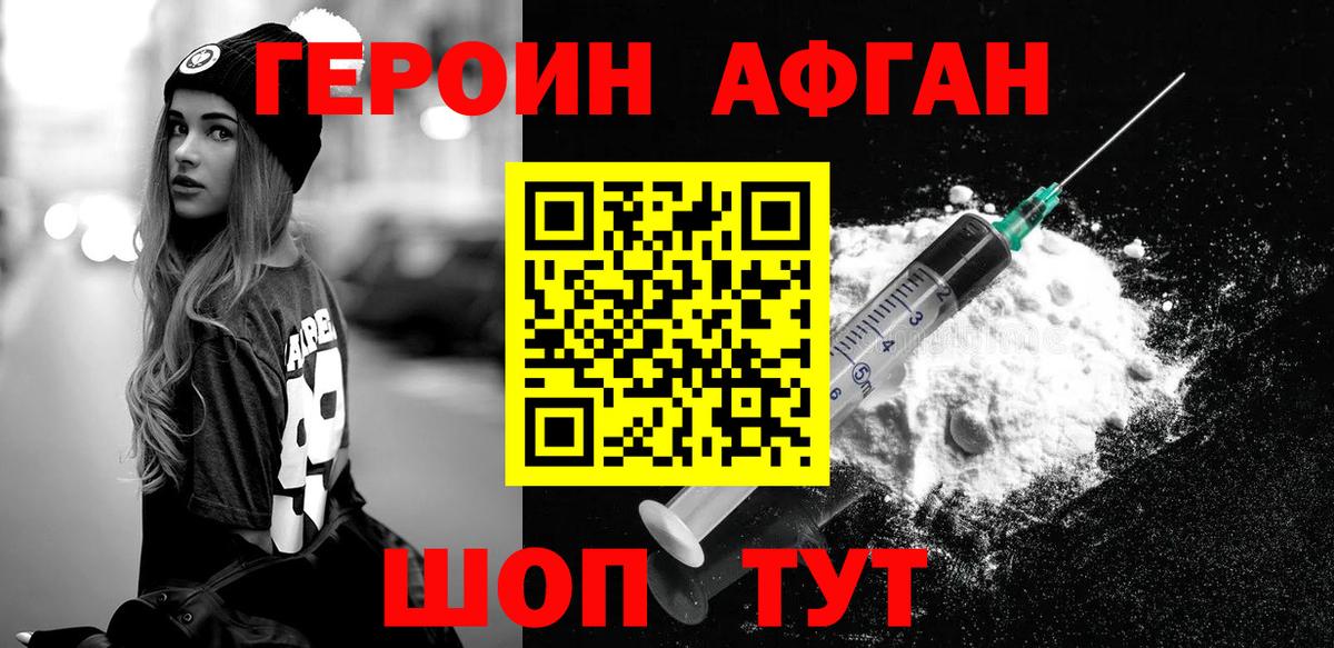 Самара  Героин гречка  Героин  Вход с VPN 