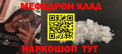 кокаин перу Новокубанск