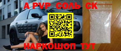 кокаин перу Новокубанск