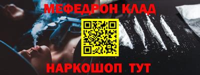 стафф Новозыбков