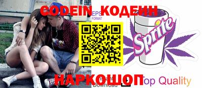кокаин перу Новокубанск