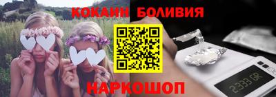 гашиш Новодвинск