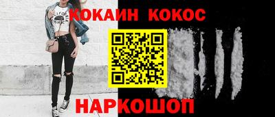 стафф Новозыбков