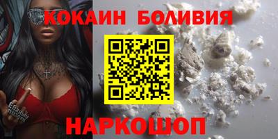 стафф Новозыбков