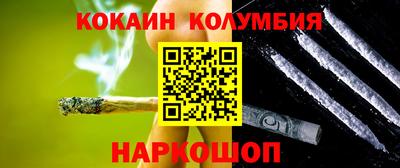гашиш Новодвинск