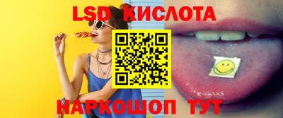 стафф Новозыбков