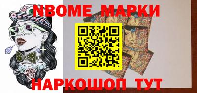 гашиш Новодвинск