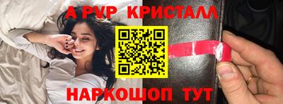 стафф Новозыбков