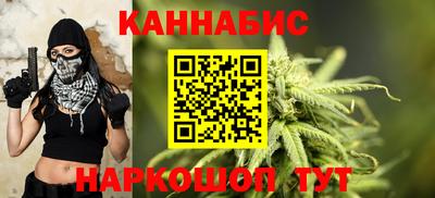 гашиш Новодвинск