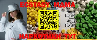 стафф Новозыбков