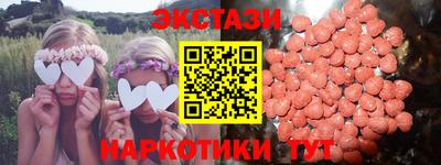 кокаин перу Новокубанск