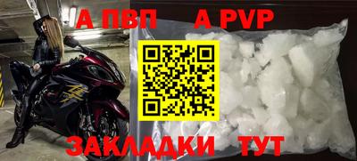 стафф Новозыбков