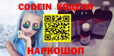кокаин перу Новокубанск
