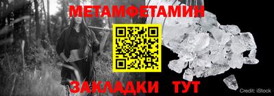 стафф Новозыбков