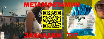 стафф Новозыбков