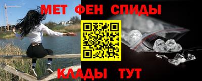 стафф Новозыбков