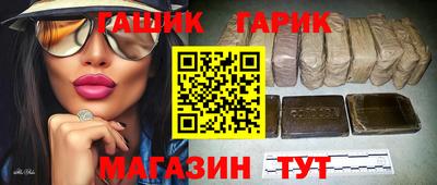 гашиш Новодвинск