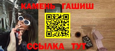 стафф Новозыбков