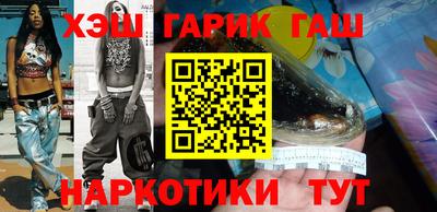 гашиш Новодвинск