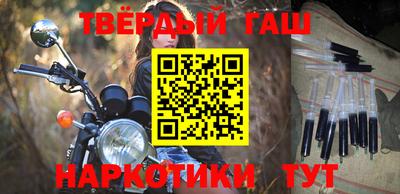 гашиш Новодвинск