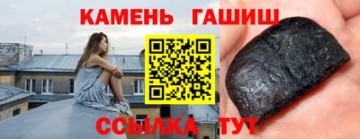 стафф Новозыбков