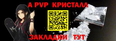 стафф Новозыбков