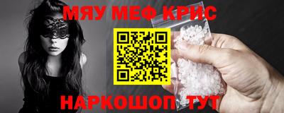кокаин перу Новокубанск