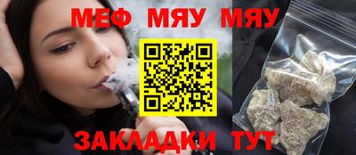 стафф Новозыбков