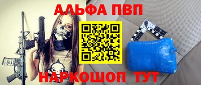 стафф Новозыбков