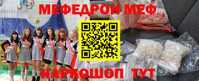 кокаин перу Новокубанск