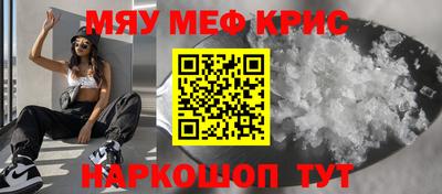 кокаин перу Новокубанск