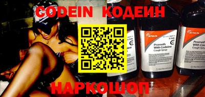 кокаин перу Новокубанск