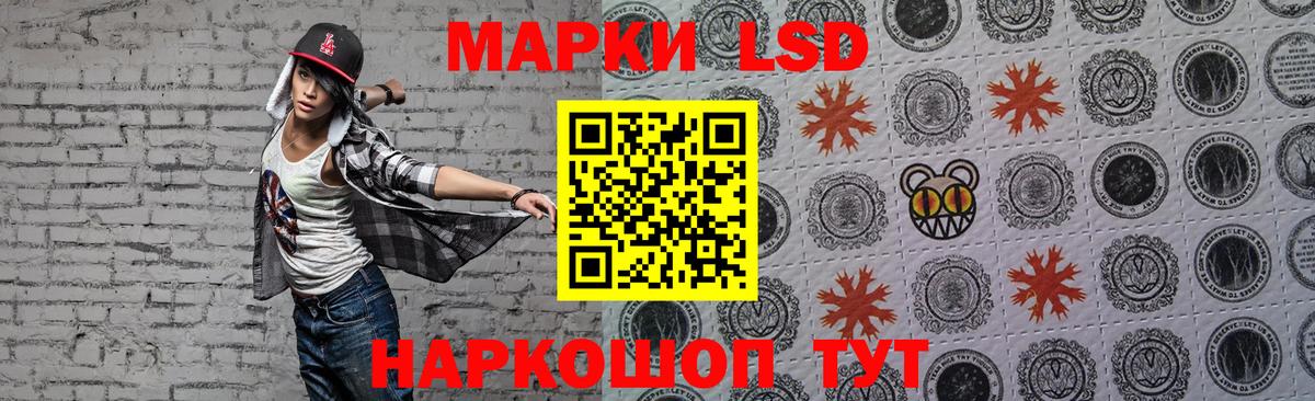   зеркало  ЛСД экстази ecstasy  Вход с VPN  Лсд 25 экстази кислота  Самара  LSD-25 экстази 