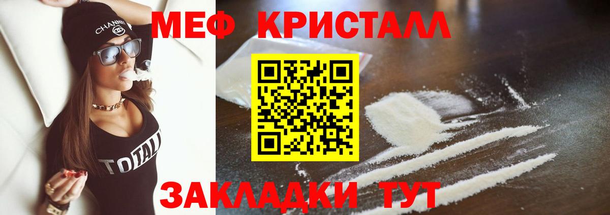 Меф  Вход с VPN  Самара  МЯУ-МЯУ кристаллы  МЯУ-МЯУ mephedrone 
