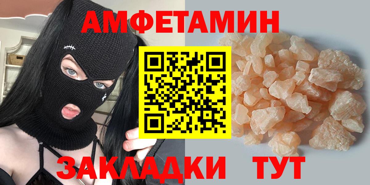 Первитин Декстрометамфетамин 99.9%  Вход с VPN  Самара 