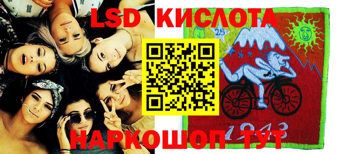 Самара  Наркотические марки 1,5мг  Наркотические марки 1,5мг  Марки NBOMe  Вход с VPN 