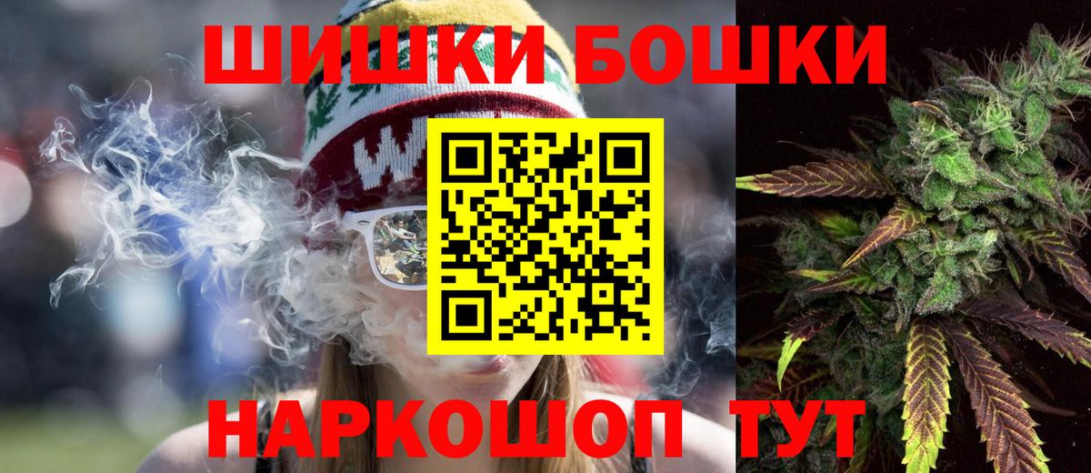 Самара  Конопля тримм  Вход с VPN  Конопля конопля  Бошки Шишки конопля 