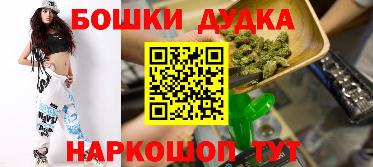 Бошки марихуана ГИДРОПОН Самара